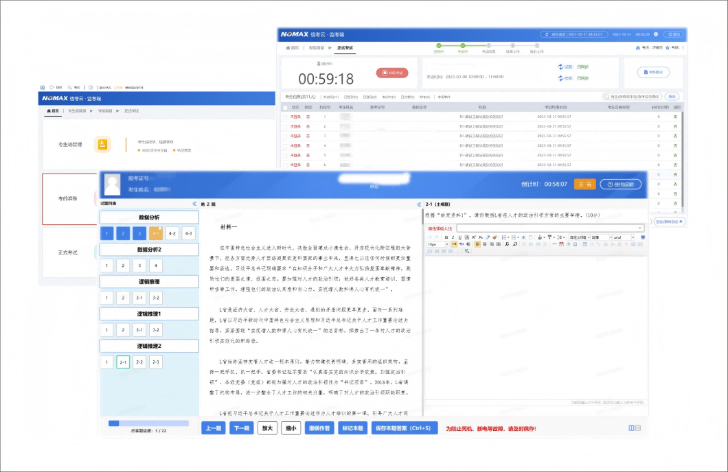 1762508912887071634.png 组 23840(1).png